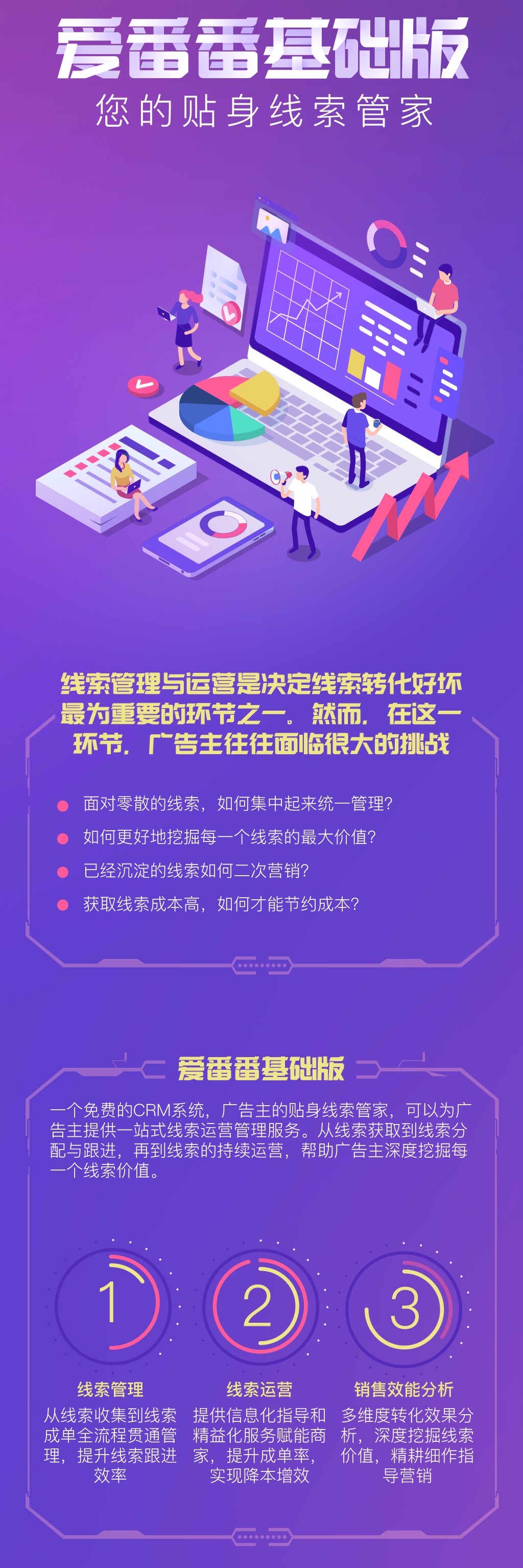 无锡百度公司,无锡百度推广,无锡百度爱采购,无锡百度竞价开户,无锡百度正规代理商,无锡江阴宜兴百度