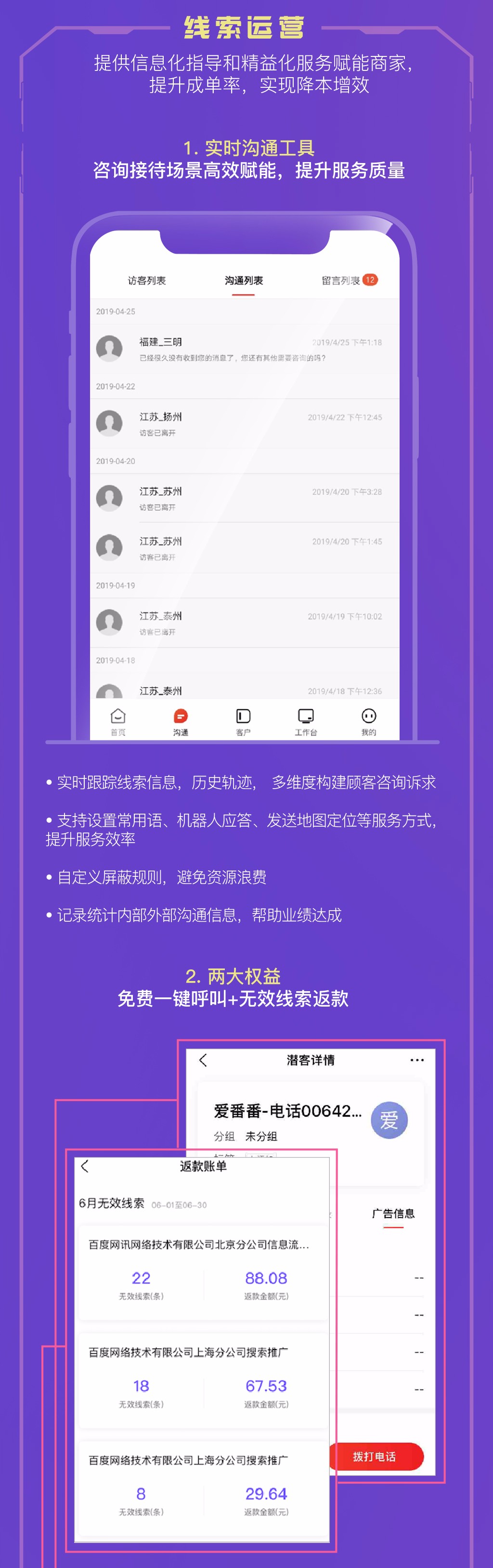 无锡百度公司,无锡百度推广,无锡百度爱采购,无锡百度竞价开户,无锡百度正规代理商,无锡江阴宜兴百度