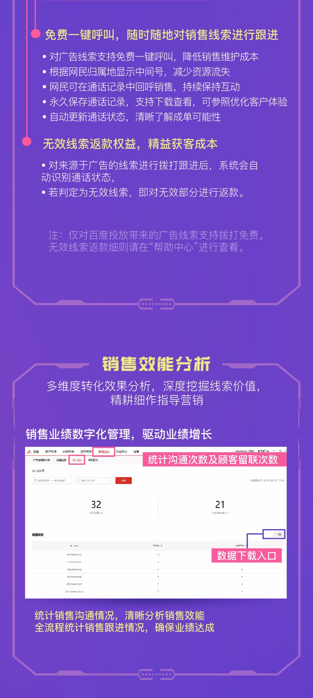 无锡百度公司,无锡百度推广,无锡百度爱采购,无锡百度竞价开户,无锡百度正规代理商,无锡江阴宜兴百度